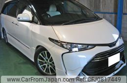 toyota estima-hybrid 2016 quick_quick_DAA-AHR20W_AHR20-7087732