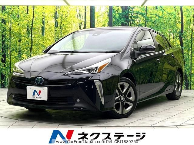toyota prius 2022 CFJ1889250 image 1
