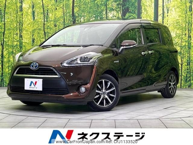 toyota sienta 2016 -TOYOTA--Sienta DAA-NHP170G--NHP170-7050048---TOYOTA--Sienta DAA-NHP170G--NHP170-7050048- image 1