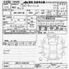 toyota corolla-touring-wagon 2020 CFJ1757258 image 3