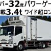 isuzu elf-truck 2016 quick_quick_TKG-NPR85YN_NPR85-7012881 image 1