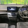 nissan serena 2023 -NISSAN--Serena 6AA-GFC28--GFC28-037091---NISSAN--Serena 6AA-GFC28--GFC28-037091- image 2