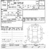 toyota corolla-axio 2019 -TOYOTA--Corolla Axio NZE161-7128330---TOYOTA--Corolla Axio NZE161-7128330- image 3