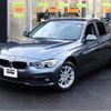 bmw 3-series 2018 -BMW--BMW 3 Series LDA-8C20--WBA8C560X0NU86248---BMW--BMW 3 Series LDA-8C20--WBA8C560X0NU86248- image 2