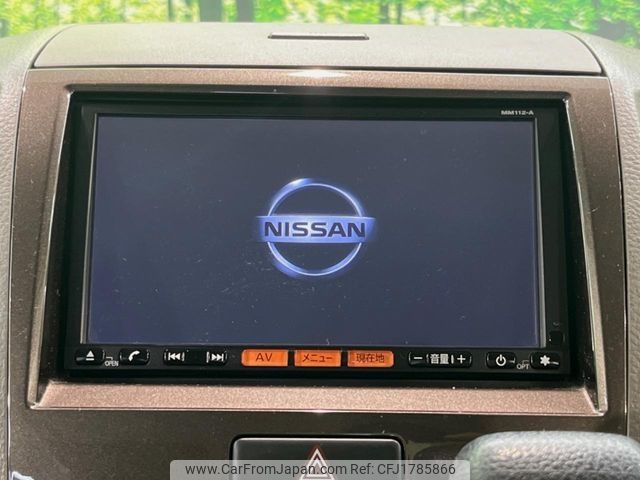 nissan roox 2012 CFJ1785866 image 2