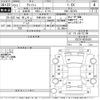 toyota wish 2015 -TOYOTA 【多摩 503な526】--Wish ZGE20G-6020439---TOYOTA 【多摩 503な526】--Wish ZGE20G-6020439- image 3