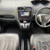 nissan serena 2012 -NISSAN--Serena DBA-FC26--FC26-059267---NISSAN--Serena DBA-FC26--FC26-059267- image 2