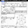 daihatsu hijet-truck 2016 -DAIHATSU--Hijet Truck S500P--0050906---DAIHATSU--Hijet Truck S500P--0050906- image 3