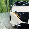 nissan aura 2023 CFJ1716730 image 13