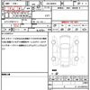 suzuki wagon-r 2022 quick_quick_5BA-MH85S_MH85S-132809 image 19