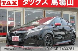 nissan aura 2022 CFJ1433281