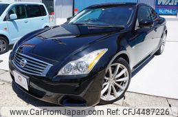 nissan skyline-coupe 2008 -NISSAN--Skyline Coupe DBA-CKV36--CKV36-403896---NISSAN--Skyline Coupe DBA-CKV36--CKV36-403896-