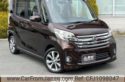 nissan dayz-roox 2016 -NISSAN--DAYZ Roox DBA-B21A--B21A-0261224---NISSAN--DAYZ Roox DBA-B21A--B21A-0261224-