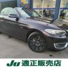 bmw 2-series 2015 quick_quick_1J20_WBA1L720X0V490965 image 1