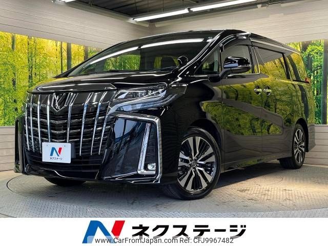 toyota alphard 2022 -TOYOTA--Alphard 3BA-AGH30W--AGH30-0421232---TOYOTA--Alphard 3BA-AGH30W--AGH30-0421232- image 1