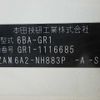 honda fit 2022 NIKYO_LS67003 image 19