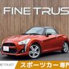 daihatsu copen 2015 CFJ1680019 image 1