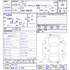 toyota isis 2013 -TOYOTA 【新潟 301ｽ9698】--Isis ZGM10W--0057193---TOYOTA 【新潟 301ｽ9698】--Isis ZGM10W--0057193- image 3