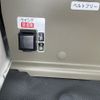 daihatsu hijet-van 2014 -DAIHATSU--Hijet Van EBD-S331Vｶｲ--S331V-0125474---DAIHATSU--Hijet Van EBD-S331Vｶｲ--S331V-0125474- image 8