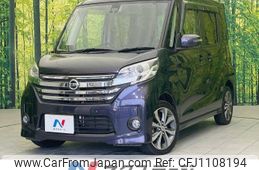 nissan dayz-roox 2016 -NISSAN--DAYZ Roox DBA-B21A--B21A-0227906---NISSAN--DAYZ Roox DBA-B21A--B21A-0227906-