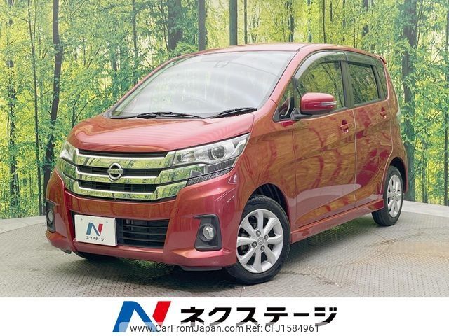 nissan dayz 2016 CFJ1584961 image 1