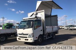 hino dutro 2015 GOO_NET_EXCHANGE_0206394A30240129W004