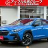subaru subaru-others 2024 CFJ1730530 image 1