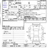 mitsubishi ek-cross 2020 -MITSUBISHI 【新潟 581ﾊ9685】--ek X B34W--0007980---MITSUBISHI 【新潟 581ﾊ9685】--ek X B34W--0007980- image 3