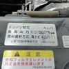 isuzu elf-truck 2016 GOO_NET_EXCHANGE_0803382A30250717W008 image 28