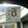 subaru sambar-truck 2011 CFJ1710860 image 28
