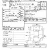 mitsubishi delica-d5 2017 -MITSUBISHI--Delica D5 CV1W-1112046---MITSUBISHI--Delica D5 CV1W-1112046- image 3