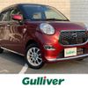 daihatsu cast 2017 -DAIHATSU--Cast DBA-LA250S--LA250S-0088350---DAIHATSU--Cast DBA-LA250S--LA250S-0088350- image 1