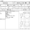 suzuki carry-truck 2004 CFJ1830377 image 3