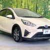 toyota aqua 2019 quick_quick_NHP10H_NHP10-6809027 image 16