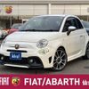 fiat fiat-others 2020 -FIAT--Fiat ABA-31214T--ZFA3120000JB34188---FIAT--Fiat ABA-31214T--ZFA3120000JB34188- image 1