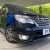 nissan serena 2016 -NISSAN--Serena DAA-HFC26--HFC26-299731---NISSAN--Serena DAA-HFC26--HFC26-299731- image 14