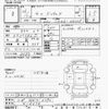 nissan moco 2014 -NISSAN 【滋賀 580ﾓ6590】--Moco MG33S-424676---NISSAN 【滋賀 580ﾓ6590】--Moco MG33S-424676- image 3