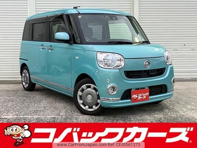 daihatsu move-canbus 2016 quick_quick_LA800S_LA800S-0012213 image 1