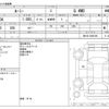 toyota roomy 2019 -TOYOTA--Roomy DBA-M910A--M910A-0068196---TOYOTA--Roomy DBA-M910A--M910A-0068196- image 3