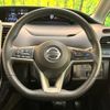 nissan serena 2019 -NISSAN--Serena DAA-HFC27--HFC27-055212---NISSAN--Serena DAA-HFC27--HFC27-055212- image 13