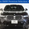 bmw x4 2024 -BMW--BMW X4 3DA-VJ20--WBA32CA0909V55***---BMW--BMW X4 3DA-VJ20--WBA32CA0909V55***- image 1