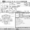isuzu elf-truck 2008 -ISUZU--Elf NHR85-7002113---ISUZU--Elf NHR85-7002113- image 3