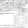 nissan note 2020 -NISSAN 【奈良 535そ620】--Note HE12-314708---NISSAN 【奈良 535そ620】--Note HE12-314708- image 3