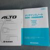 suzuki alto 2018 -SUZUKI--Alto DBA-HA36S--HA36S-376105---SUZUKI--Alto DBA-HA36S--HA36S-376105- image 26