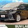 toyota vellfire 2017 quick_quick_AGH30W_AGH30-0135090 image 1