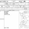 subaru outback 2020 CFJ1588264 image 16