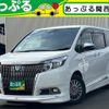 toyota esquire 2017 quick_quick_DAA-ZWR80G_ZWR80-0262920 image 1