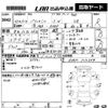 mitsubishi pajero-mini 2011 CFJ1671166 image 3