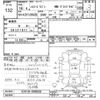 toyota hiace-wagon 2004 -TOYOTA--Hiace Wagon KZH120Gｶｲ-2006998---TOYOTA--Hiace Wagon KZH120Gｶｲ-2006998- image 3