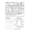 mazda bongo-truck 2020 CFJ1539214 image 2